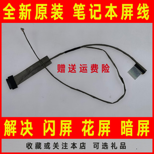 DL340屏线屏幕排线0TKK8J L3440 适用DELL戴尔Latitude3440 E3440