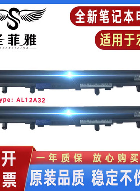 Acer宏基AL12A32 V5-471G 431 551 531 EC-470G电池MS2367 MS2360