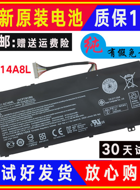Acer宏基VN7-571G/572G/591G/592G/791G/792G笔记本电池AC14A8L