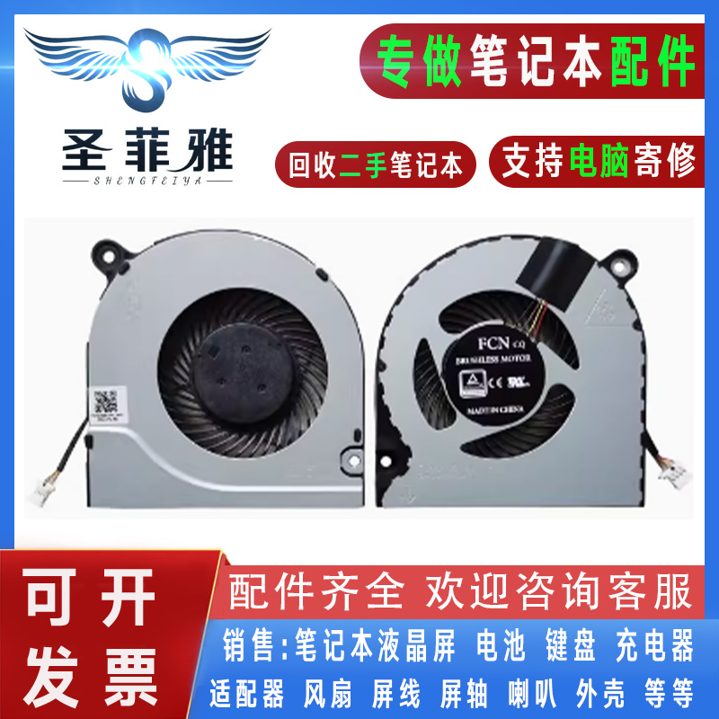 适用Acer宏基A314-31 32 A315-21 55G风扇A517 A615 A515-51G 51P