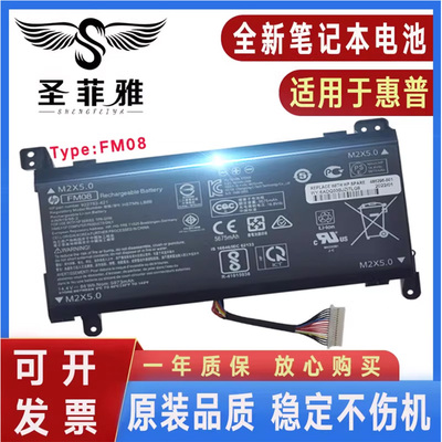 适用HP惠普OMEN 17-AN023NG 024 025 026 027 028 029电池030 031