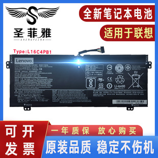 13IWL 720 13IKB 原装 L16M 730 15IKB电池L16L L16C4PB1 联想YOGA