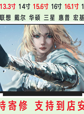 华硕 W50J X550J X550LN F556U X550LC X555L X556U IPS 电脑屏幕