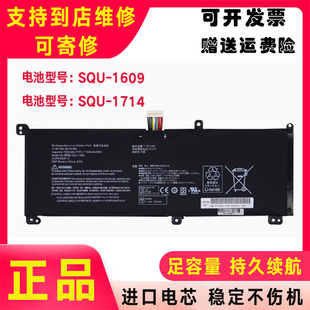 T66 T65 T64 XA70K KP5G 15G870 T65C电池Z6 适用神舟精盾QNL5S02