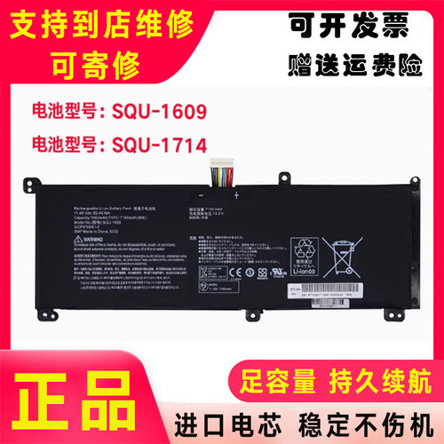 适用神舟精盾QNL5S02 T64 T65 T66 T65C电池Z6-KP5G 15G870-XA70K
