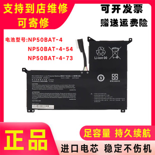 适用于雷神911M HJK机械师F117 7Pbsr363r七彩虹NP50BAT 4电池
