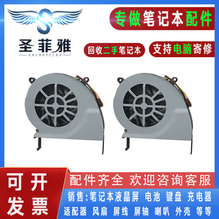 K43L K43G E43 E43A E43L笔记本风扇 适用联想昭阳K43 E43G K43A