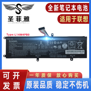 联想拯救者14 L14M4PB0 ISE L14S4PB0笔记本电池 ISK 适用全新