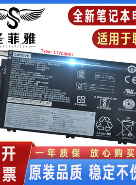 ThinkPad联想01AV445 01AV446 01AV447 01AV448 SB10K97607电池