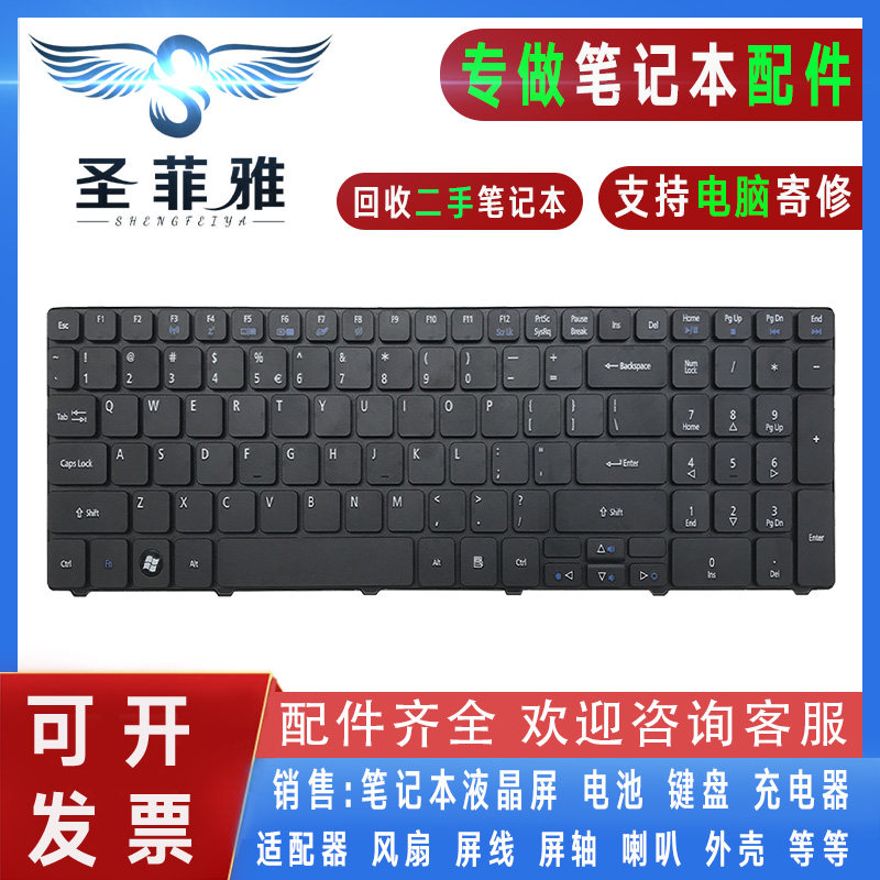 Acer宏基E1-531G E5-571G星锐5750G 7741ZG 5742G 5810T 5741键盘