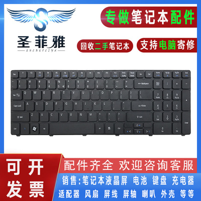 Acer宏基E1-531G E5-571G星锐5750G 7741ZG 5742G 5810T 5741键盘