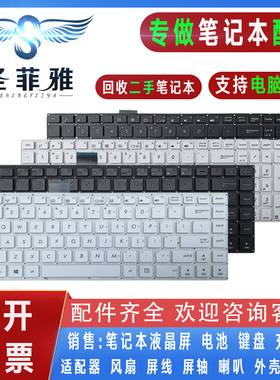 Asus华硕E402SA E402N R417M R417N L402S键盘E502N E502S E502MA