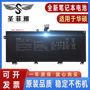 GL503 FX705D GL703GE电池B41N1711 FX63VM ZX63V适用华硕FX503VD