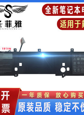 适用Dell戴尔Alienware外星人15 R2 P42F 191YN 2F3W1笔记本电池