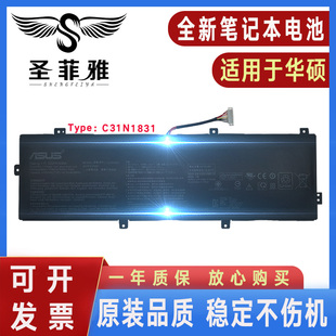 P574FA Asus华硕PX574F P3548FA P3540FA PE574FA电池C31N1831