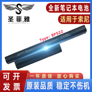 EA28EC BPS22A EA27EC EB27EC电池VGP BPL22 EA25EC 适用索尼VPC