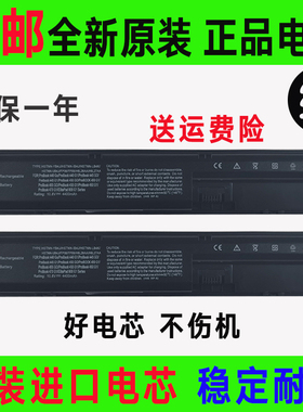 适用HP惠普HSTNN-IB4J/LB4K/UB4J/W92C/W93C/W94C/W95C/W96C电池