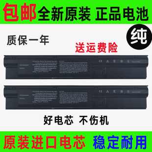 UB4J W92C W93C 适用HP惠普HSTNN W95C LB4K W94C W96C电池 IB4J