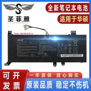 V4000 适用Asus华硕Y4100U FL5800FA V4000F FL8600FB电池 Y5200F