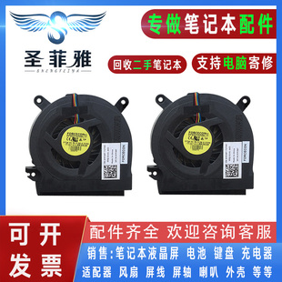 M4400 Precision E6510散热CPU风扇 E6500 适用Dell戴尔Latitude