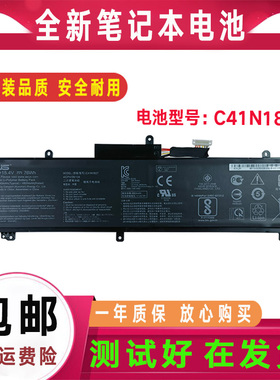 Asus华硕ROG 幻15 GU502G GU502GU GU502GV GU502DU电池C41N1837
