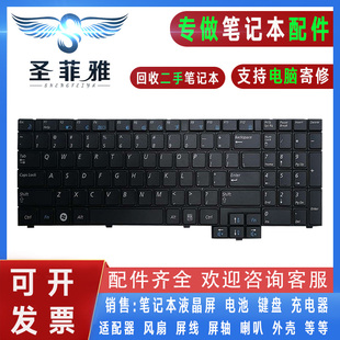 R528 键盘 R540 R719 R618 R538 R525 R523 R517 R530 适用三星NP