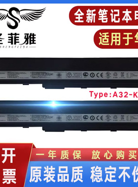 K52原装华硕K52J K52D K42J K42JY A42J X42J电池A31-K52 A32-K52