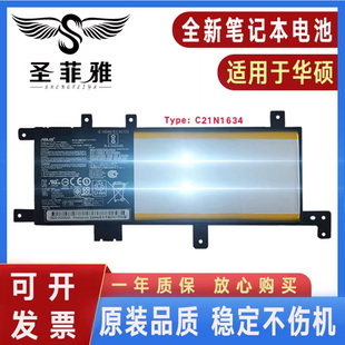 全新ASUS华硕FL8000U A580U/B V587U X/R542U C21N1634笔记本电池