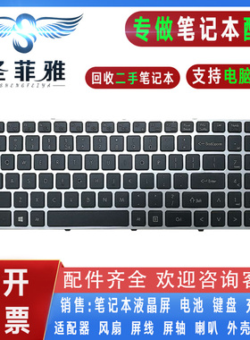 适用于 海尔X3P X3pro S500 S510键盘广达 TWS TWD大麦2/2S/2A/2C