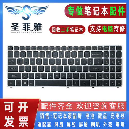 适用神舟K610D-A29 K610D-I3 K610D-I5 K610D-I7 D1/D2/D3键盘