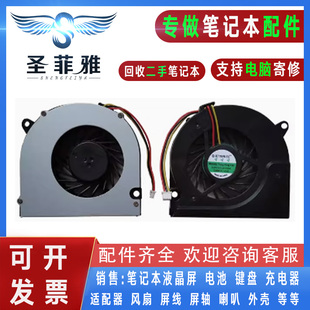 6515B NX6325 NX6310 NX6320 NX6330风扇 NX6315 适用HP惠普6735S