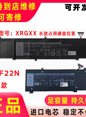 Dell戴尔Alienware M15 M17 R1 2018 1F22N P79/P82F 1F22N 电池