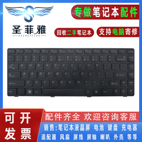 适用联想G480 G485 Z480 Z485A G405 G410笔记本键盘G400 G490