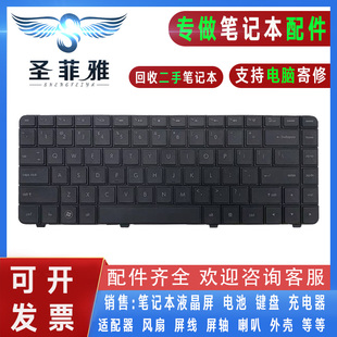 Q60C Q61C Q63C HP惠普 Q51C键盘CQ42 HSTNN Q50C G42 康柏Compaq