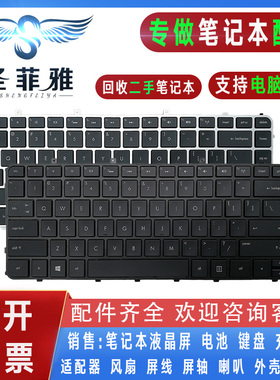 HP惠普ENVY6-1214TX/1216/1006/1237/1218TX/1220TX/1024TX键盘