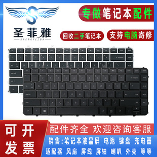 1236 1007 1062TX 1218TU 1040TU键盘 HP惠普ENVY4 1024 1024TX