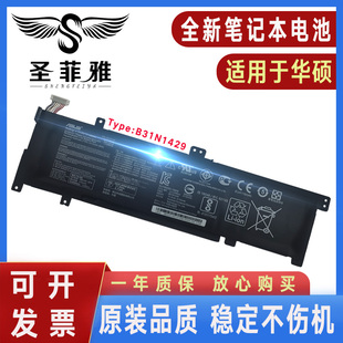 A501LX U5000 A501LB V505LB B31N1429电池 V505L 适用华硕A501L