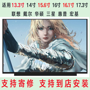 2021 NV140FHM N66 联想小新Air N61 2020 NV140DRM 液晶屏幕