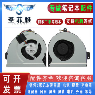K53SJ X43S P43SJ Asus华硕A43S Pro4JS A53S X84 X54H风扇 X53S