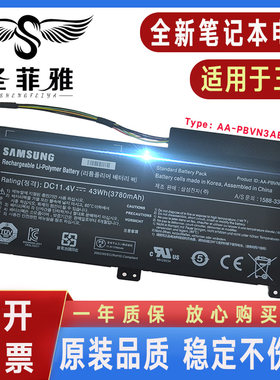 原装三星450R4E 450R5E 450R4V 450R5V 450R5U电脑电池AA-PBVN3AB