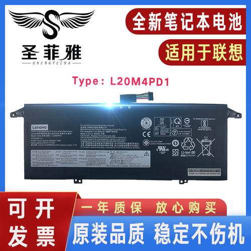 全新原装ThinkBook联想13x ITG Plus G2 L20M4PD1 L20L4PD1 电池