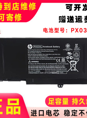 原装HP惠普ENVY M6 M6-1101sg 1105DX 1115TX 1125DX 1188CA电池