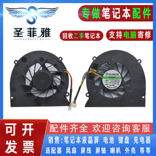 XPS PP25L M1318 M1310 笔记本散热CPU风扇 M1330 适用Dell戴尔