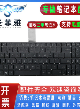 Asus华硕F501 X501 X501A X501U X501X/EI/XE/XI键盘X500DD X991C