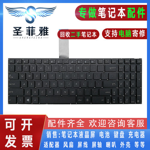 Asus华硕F501 X501 X501A X501U X501X/EI/XE/XI键盘X500DD X991C