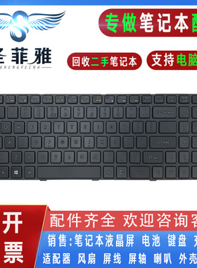 神舟精盾TWH TWC QTC6 QTJ505 QTJ506 QTJ504 QTJ507 QTH6键盘TWJ