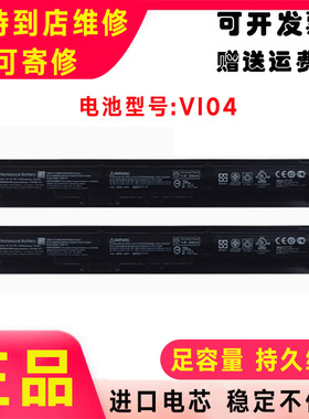 全新HP惠普envy 14-u204tx 205 206 207 208电池15-k222TX k301TU