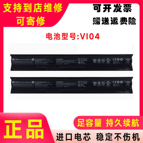 适用HP惠普HSTNN-UB6K/LB6K/LB6J/DB6J/DB6I/DB6K/C80C/C79C电池