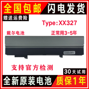 E4400电脑电池PP13S Dell戴尔Latitude E4320 E4310 XX327 E4300