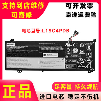 原装ThinkBook联想14 G2 ITL ARE 2012 15 G3 ACL L19C4PDB 电池